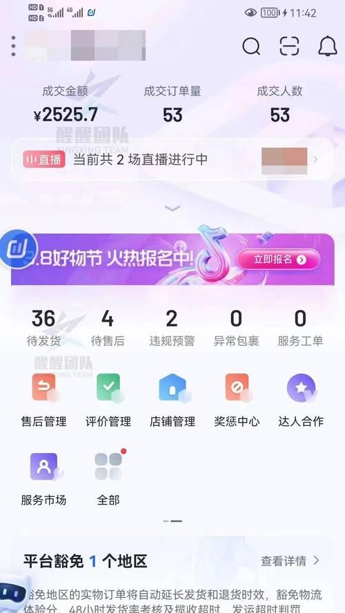 Сͣ۱֤𣨽Сͣ뱣֤۳