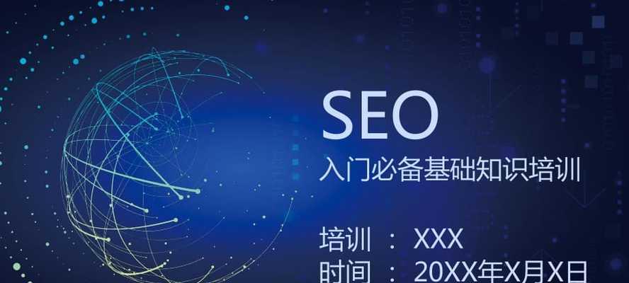 <a href=http://www.ka418.com target=_blank class=infotextkey>SEO</a>Ż֪ʶ⣨<a href=http://www.ka418.com target=_blank class=infotextkey>SEO</a>