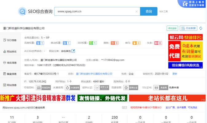 <a href=http://www.ka418.com target=_blank class=infotextkey>SEO</a>ѡʵ<a href=http://www.ka418.com target=_blank class=infotextkey>Ӫ</a>ʽ