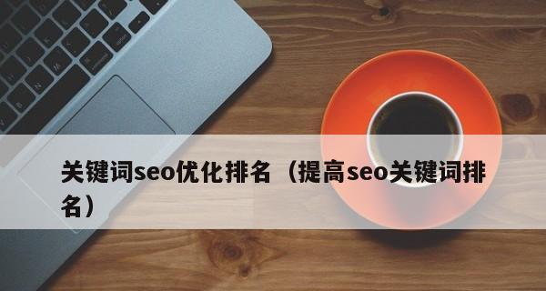 νŻ<a href=http://www.ka418.com target=_blank class=infotextkey>SEO</a>ǶȽŻĺļɣ