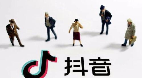  抖音企业认证免费吗？企业认证费用是多少？