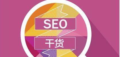  ƶ<a href=http://www.ka418.com target=_blank class=infotextkey>վŻ</a>ҪעЩ棿ƶ<a href=http://www.ka418.com target=_blank class=infotextkey>SEO</a>ؼ