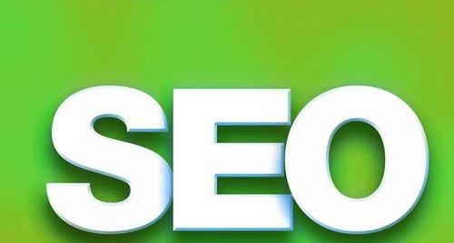 密山<a href=http://www.ka418.com target=_blank class=infotextkey>SEO</a>有什么方法？密山<a href=http://www.ka418.com target=_blank class=infotextkey>SEO</a>关键知识