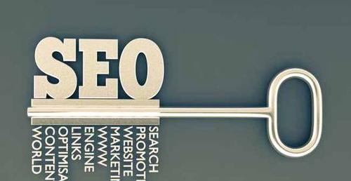 仙居<a href=http://www.ka418.com target=_blank class=infotextkey>SEO</a>有什么技术？仙居<a href=http://www.ka418.com target=_blank class=infotextkey>SEO</a>关键知识