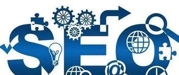 澄迈<a href=http://www.ka418.com target=_blank class=infotextkey>SEO</a>有什么窍门？澄迈<a href=http://www.ka418.com target=_blank class=infotextkey>SEO</a>攻略排名