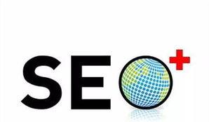 太和<a href=http://www.ka418.com target=_blank class=infotextkey>SEO</a>有哪些攻略？太和<a href=http://www.ka418.com target=_blank class=infotextkey>SEO</a>窍门