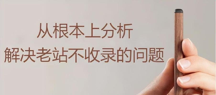 如何提升<a href=http://www.ka418.com target=_blank class=infotextkey>网站优化</a>排名（掌握有效技巧）