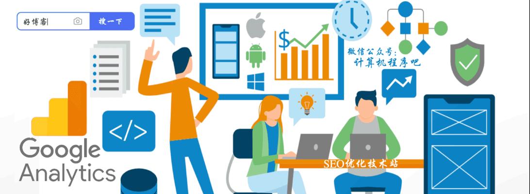 企业网络<a href=http://www.ka418.com target=_blank class=infotextkey>SEO</a>排名提升（技巧与方式）