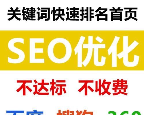 如何提升<a href=http://www.ka418.com target=_blank class=infotextkey>网站优化</a>排名（掌握有效技巧）