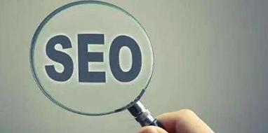 长阳<a href=http://www.ka418.com target=_blank class=infotextkey>SEO</a>有哪些关键？长阳<a href=http://www.ka418.com target=_blank class=infotextkey>SEO</a>窍门知识