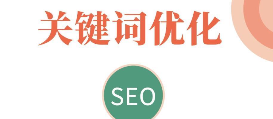 网站<a href=http://www.ka418.com target=_blank class=infotextkey>SEO</a>优化方法详解（提高网站曝光度）