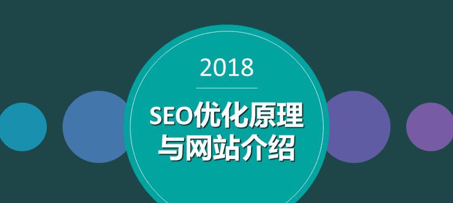 负面<a href=http://www.ka418.com target=_blank class=infotextkey>SEO</a>影响了网站排名怎么办？如何采取有效的补救措施？