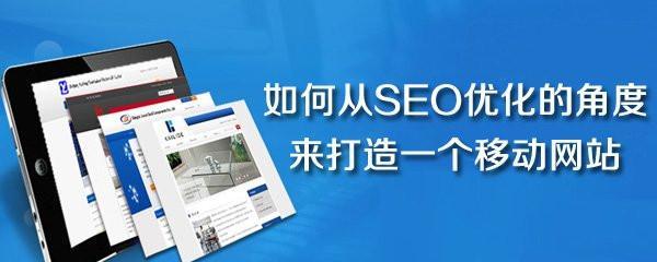 网站<a href=http://www.ka418.com target=_blank class=infotextkey>SEO</a>遭遇沙盒效应？如何快速摆脱并提升排名？