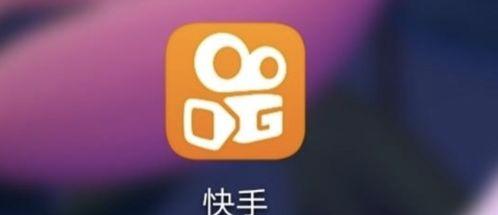 快手刷粉丝会有什么后果？快手刷粉丝的影响是什么？