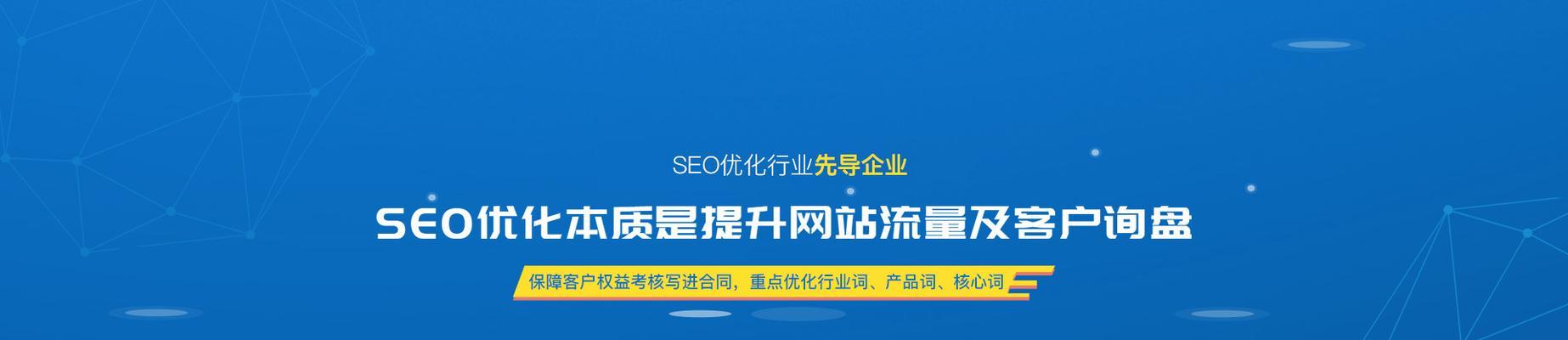 什么是<a href=http://www.ka418.com target=_blank class=infotextkey>网站优化</a>？如何进行有效的<a href=http://www.ka418.com target=_blank class=infotextkey>SEO</a>优化？