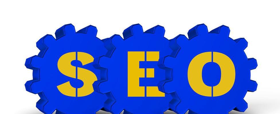 <a href=http://www.ka418.com target=_blank class=infotextkey>SEO</a>优化必备知识有哪些？如何有效提升网站排名？
