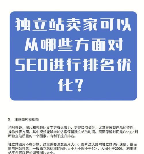 网络优化如何避免产生“网络垃圾”？
