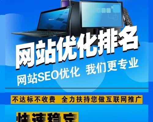 如何提高网站收录？掌握这些<a href=http://www.ka418.com target=_blank class=infotextkey>SEO</a>技巧有效提升网站曝光率？