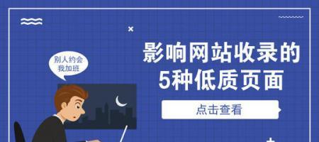 <a href=http://www.ka418.com target=_blank class=infotextkey>SEO</a>er如何利用互联网进行创业？常见问题有哪些？