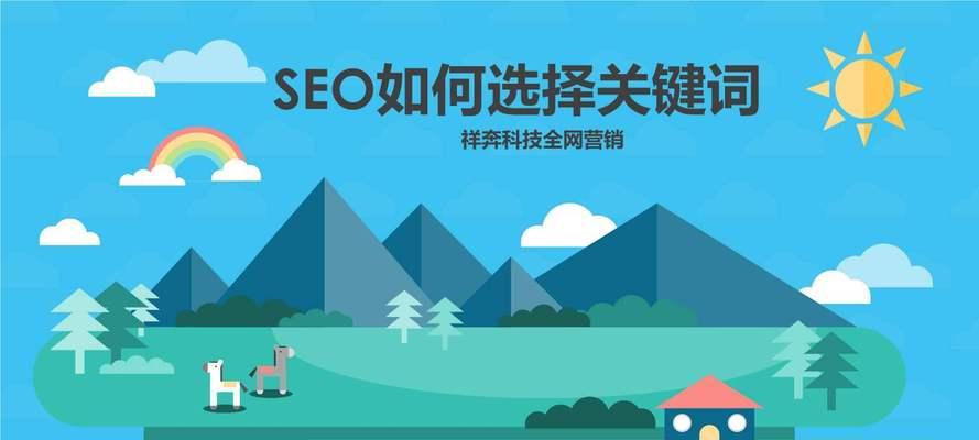 网站快速恢复排名方法？如何应对搜索引擎算法更新导致的排名下降？