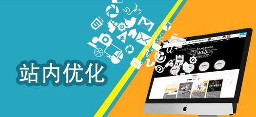 如何对网站进行有目的的<a href=http://www.ka418.com target=_blank class=infotextkey>SEO</a>优化？掌握哪些策略可以提升网站排名？