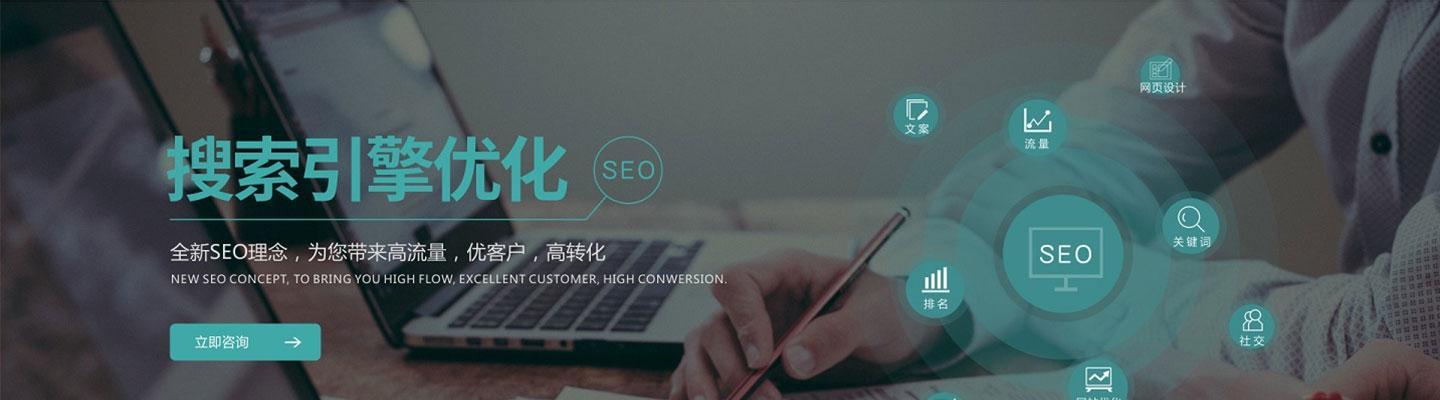 如何对网站进行有目的的<a href=http://www.ka418.com target=_blank class=infotextkey>SEO</a>优化？掌握哪些策略可以提升网站排名？