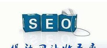 <a href=http://www.ka418.com target=_blank class=infotextkey>网站优化</a>没有排名怎么办？负面排名因素有哪些？