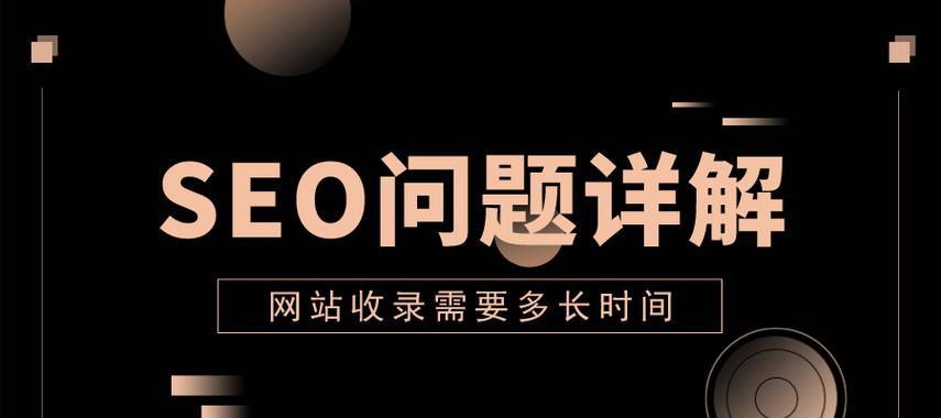 <a href=http://www.ka418.com target=_blank class=infotextkey>SEO</a>优化具体怎么做？掌握这些步骤和技巧有效提升网站排名？