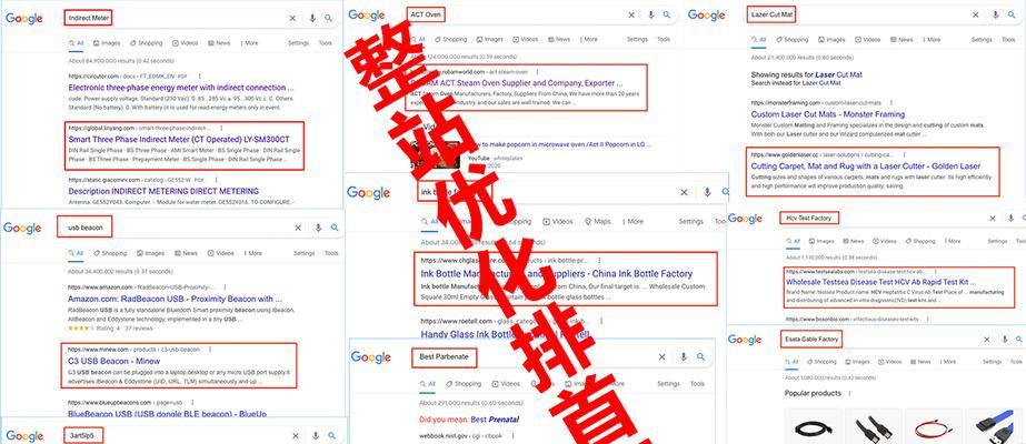 网站改版时应避免哪些常见错误？改版后如何保持<a href=http://www.ka418.com target=_blank class=infotextkey>SEO</a>效果？