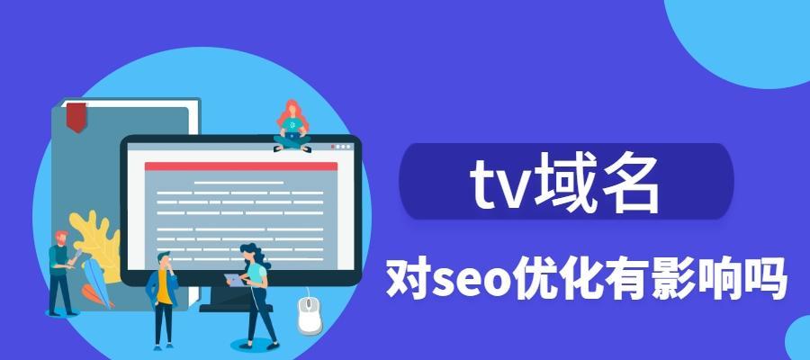 <a href=http://www.ka418.com target=_blank class=infotextkey>SEO</a>要怎样选择<a href=http://www.ka418.com target=_blank class=infotextkey>网站优化</a>域名？选择域名时应考虑哪些因素？