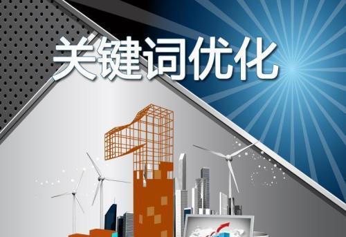 网站<a href=http://www.ka418.com target=_blank class=infotextkey>SEO</a>优化方法有哪些？如何有效提升网站排名？