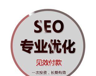 <a href=http://www.ka418.com target=_blank class=infotextkey>SEO</a>ƹٶ¼վʲôŻվ¼ʣ