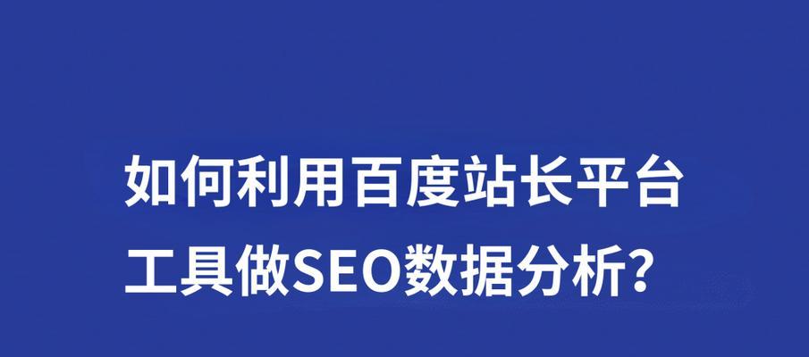 ٶ<a href=http://www.ka418.com target=_blank class=infotextkey>SEO</a>ؼʼɷЩЧվ