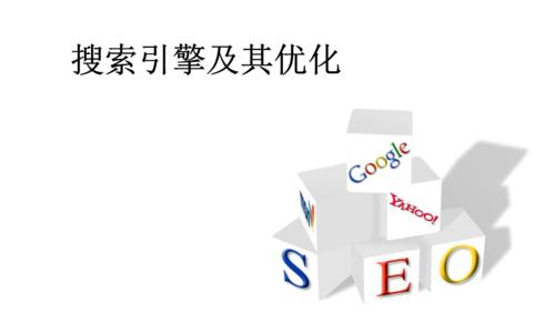 <a href=http://www.ka418.com target=_blank class=infotextkey>SEO</a>优化中这些步骤必须做好？如何确保网站排名提升？