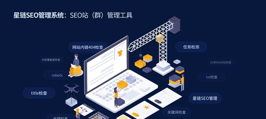 构建地方<a href=http://www.ka418.com target=_blank class=infotextkey>SEO</a>传播平台的意义是什么？如何有效提升地方品牌知名度？