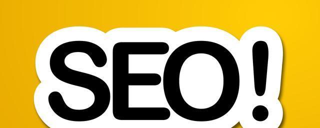 <a href=http://www.ka418.com target=_blank class=infotextkey>SEO</a>ŻӰʲôγɹ