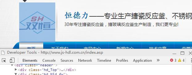 如何通过alt标签优化提升图片信息的清晰度？