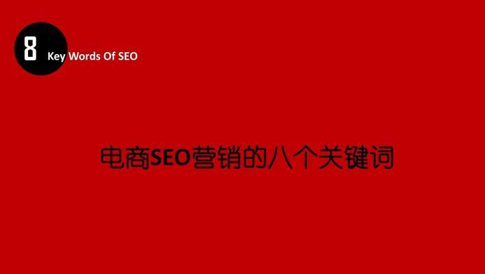 电商<a href=http://www.ka418.com target=_blank class=infotextkey>SEO</a>之中的垃圾链接如何处理？处理垃圾链接的最佳实践是什么？