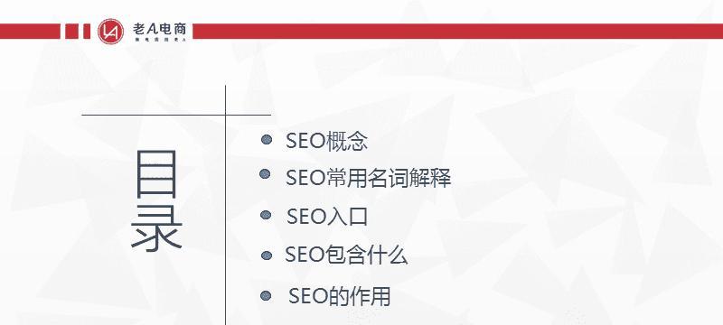 电商<a href=http://www.ka418.com target=_blank class=infotextkey>SEO</a>之中的垃圾链接如何处理？处理垃圾链接的最佳实践是什么？