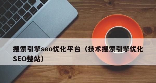 ͨ<a href=http://www.ka418.com target=_blank class=infotextkey>SEO</a>Żվ<a href=http://www.ka418.com target=_blank class=infotextkey>SEO</a>Żɣ