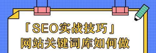 营销型网站域名选择技巧？如何选择最佳域名以提升<a href=http://www.ka418.com target=_blank class=infotextkey>SEO</a>效果？