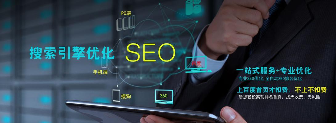 <a href=http://www.ka418.com target=_blank class=infotextkey>SEO</a>վŻЩƣҵڷɣ