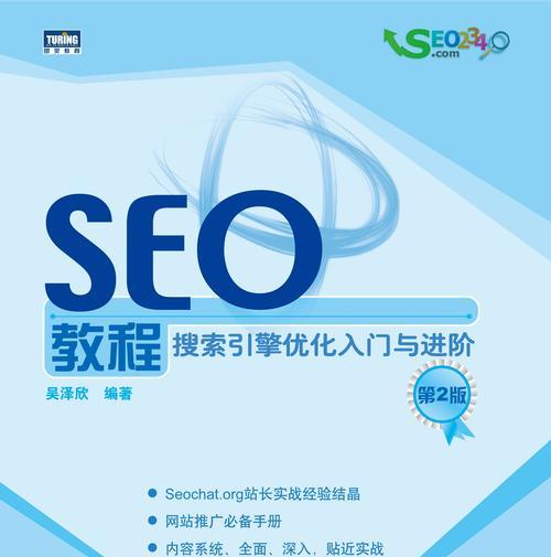 <a href=http://www.ka418.com target=_blank class=infotextkey>SEO</a><a href=http://www.ka418.com target=_blank class=infotextkey>ؼŻ</a>ҪЩߣ