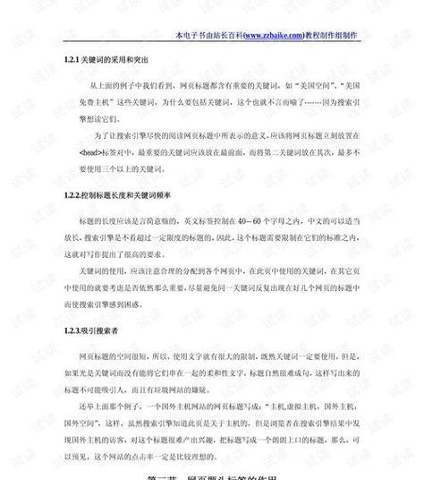 <a href=http://www.ka418.com target=_blank class=infotextkey>SEO</a>ѧңЩԴã
