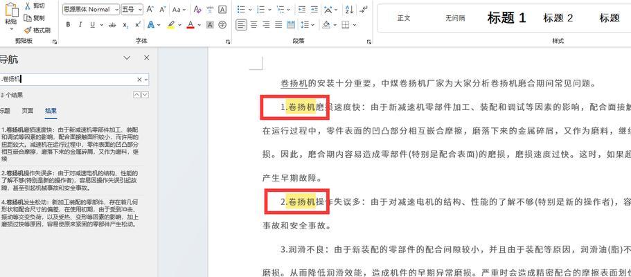 <a href=http://www.ka418.com target=_blank class=infotextkey>SEO</a><a href=http://www.ka418.com target=_blank class=infotextkey>վ</a>ĹؼҪЩ