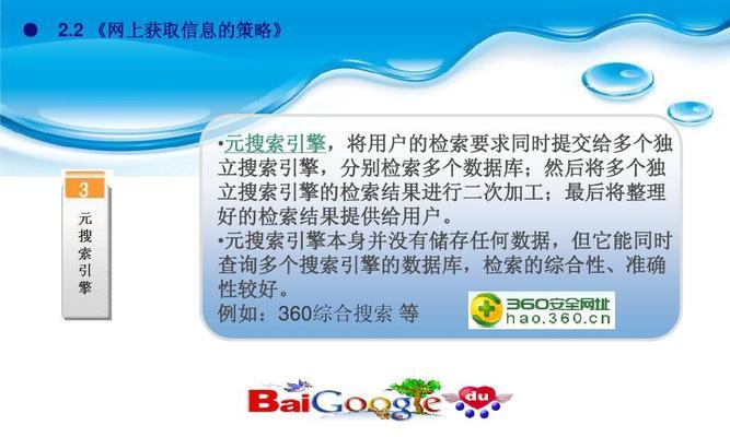 关键词搜索量怎么查？如何根据搜索量优化内容？