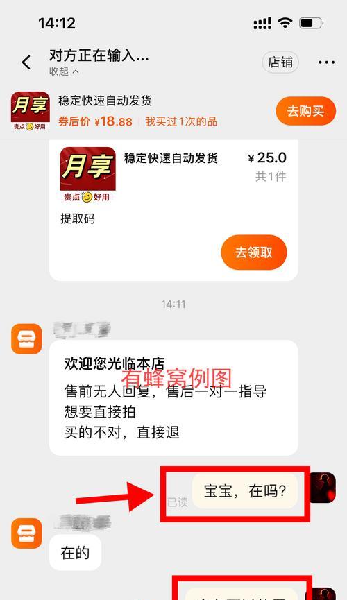 淘宝关键词自定义推广怎么开？操作流程是什么？