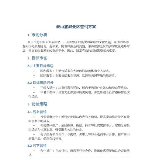 Ӫ<a href=http://www.ka418.com target=_blank class=infotextkey>վ</a>صʲôЩ