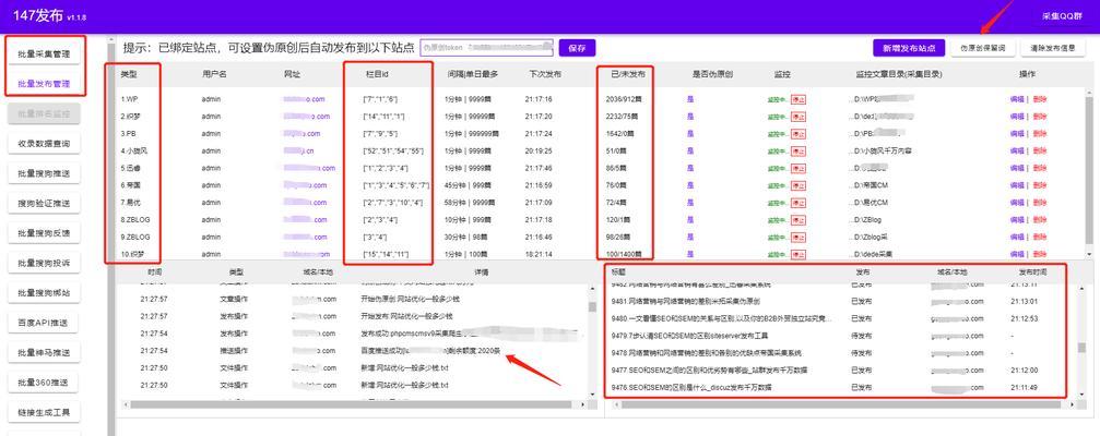 使用<a href=http://www.ka418.com target=_blank class=infotextkey>SEO</a>刷关键词排名工具安全吗？