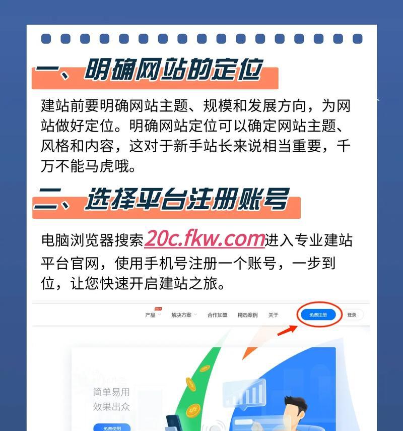<a href=http://www.ka418.com target=_blank class=infotextkey>网站制作</a>过程中常见的问题有哪些？